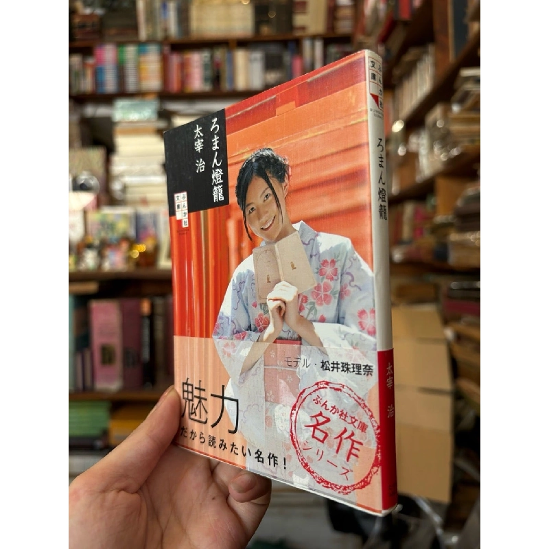 Sách tiếng Nhật 299 931878