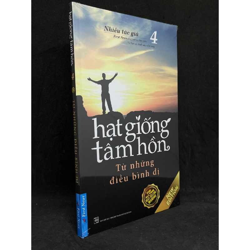 Hạt Giống Tâm Hồn 04: Từ Những Điều Bình Dị - Nhiều Tác Giả new 100% HCM.ASB1105 911213