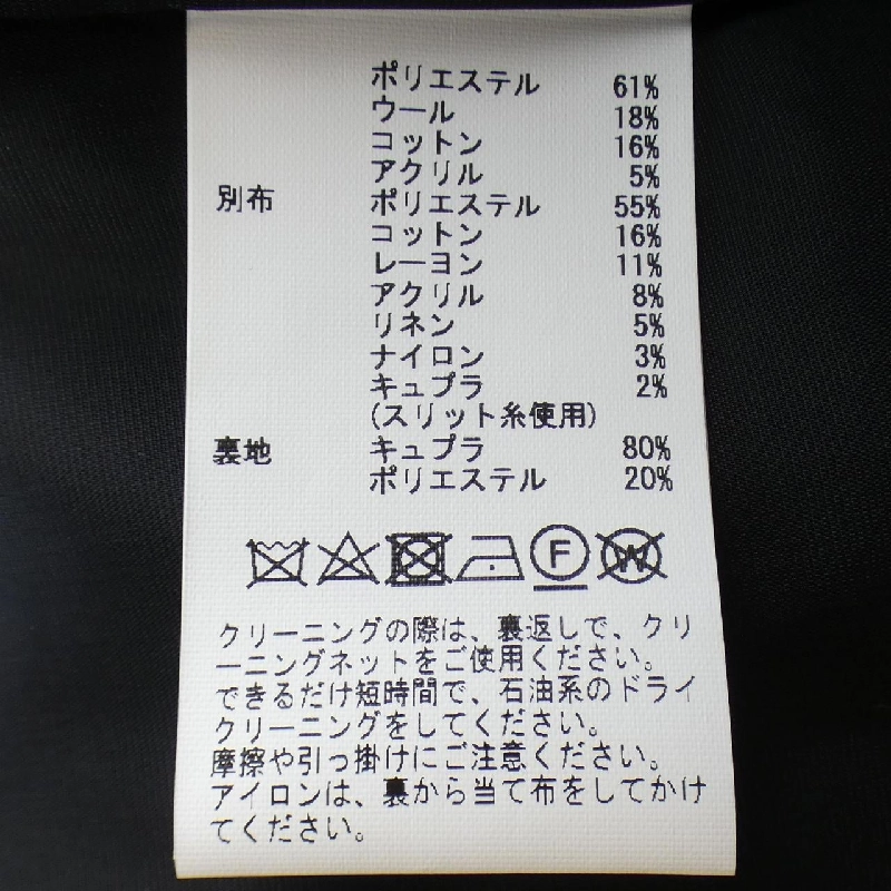 【Mã giảm giá】Áo khoác CURRENTAGE 642539