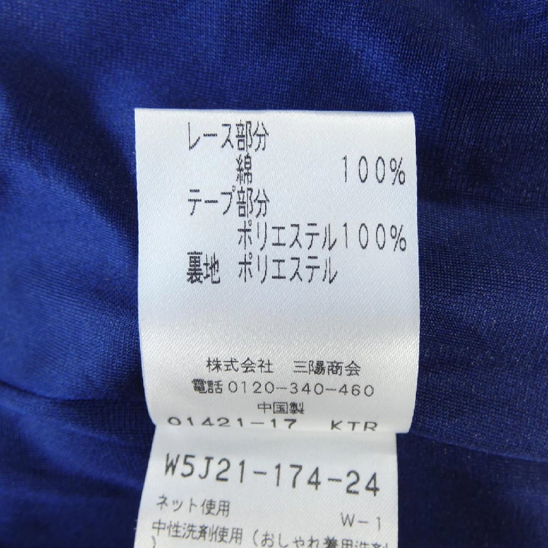 TO BE CHIC W5J21-174-24 Váy - Hàng hiệu Authentic 814858