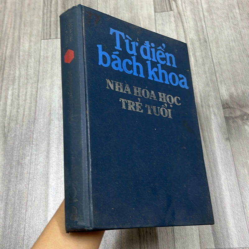 Từ điển bách khoa. 2a5 529560