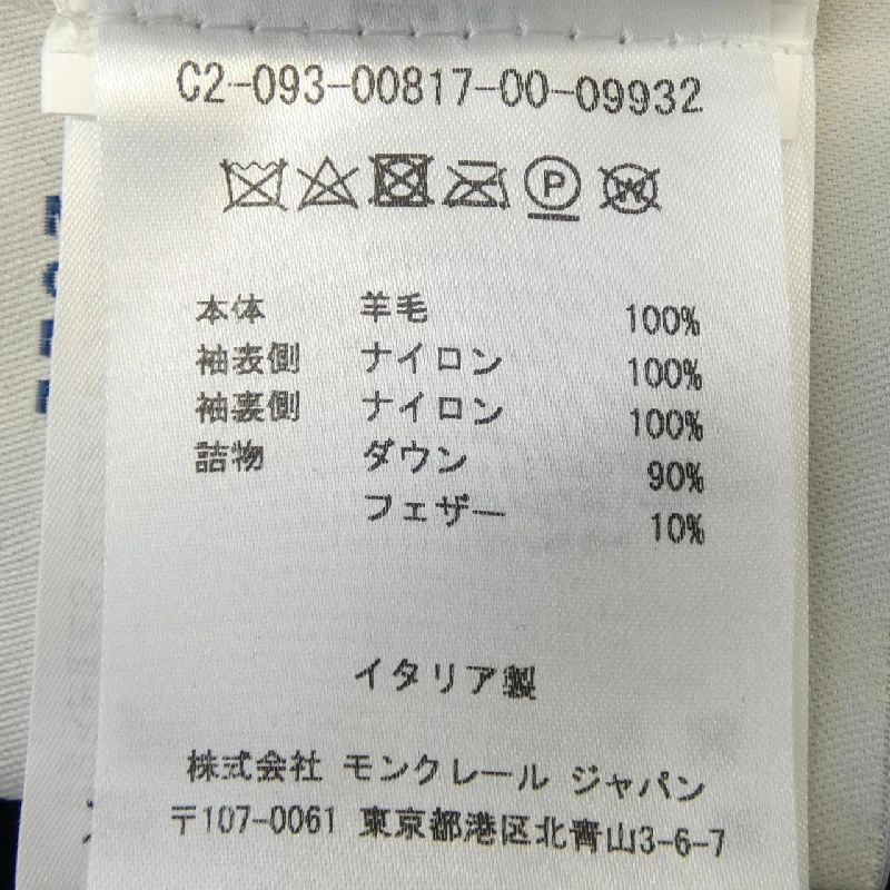 Áo khoác lông vũ MONCLER 642458