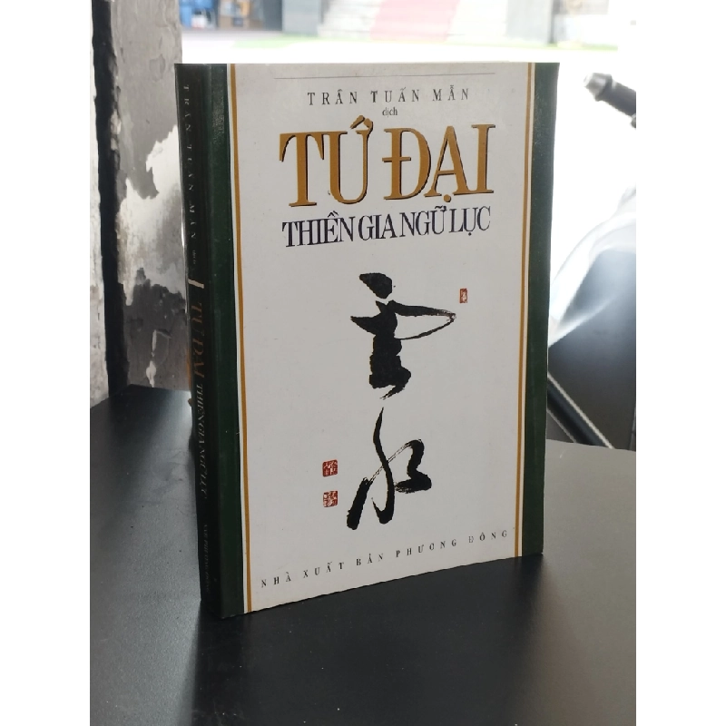 Tứ đại thiền gia ngữ lục - Trần Tuấn Mẫn 365831