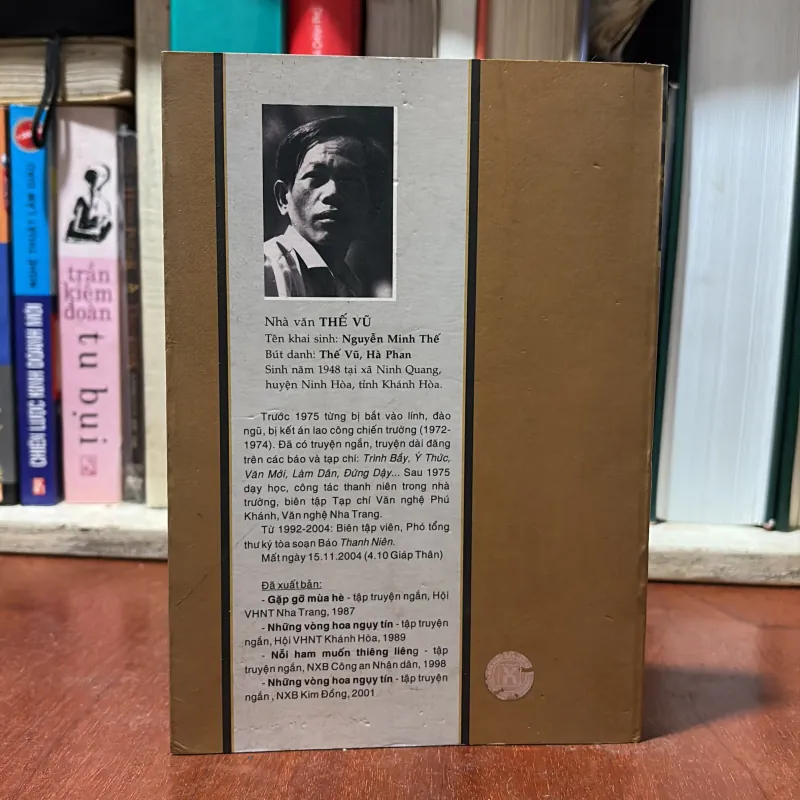 II Văn Học: Những Trang Văn Để Lại - Thế Vũ - 2005 746021