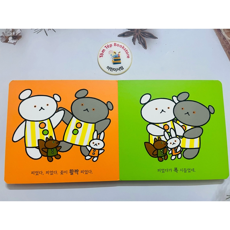 Boardbook tiếng Hàn cho bé từ 0T 470097