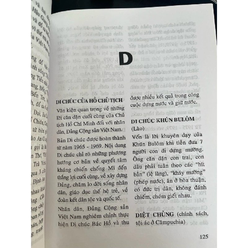 Từ điển lịch sử- chính trị- văn hoá Đông Nam Á - GS,TS. Phan Ngọc Liên 706124