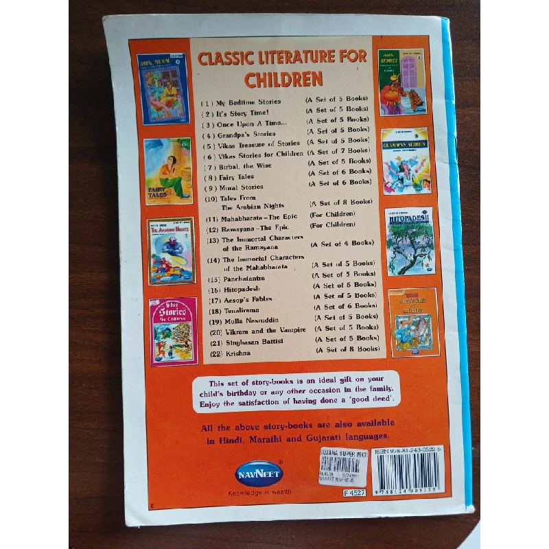 My Bedtime Stories - Published by Navneet 543804