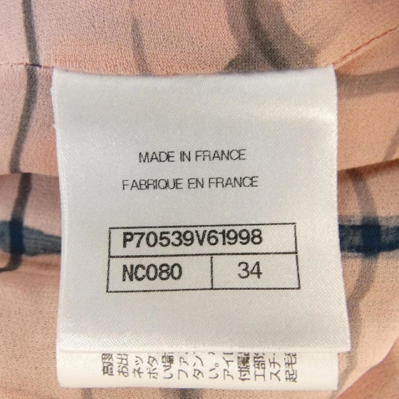 CHANEL LOOK1 P70539V61998 Váy - Hàng hiệu Chính hãng 818874