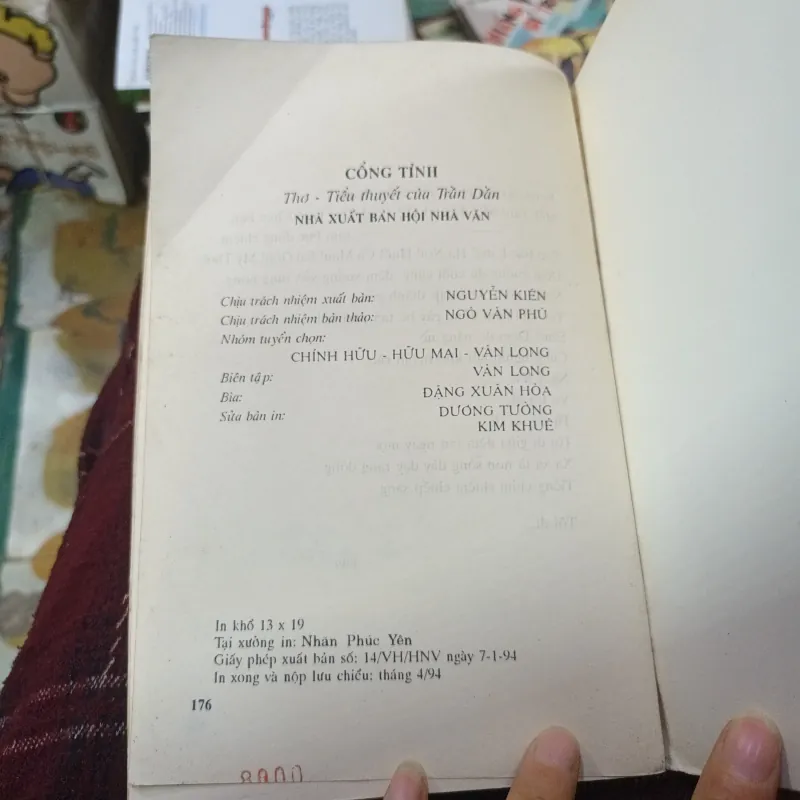 Cổng Tỉnh- Trần Dần 787737