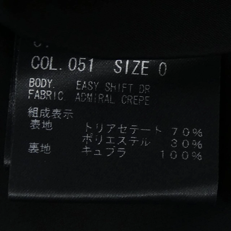 Theory 01-3305200 Váy - Hàng hiệu Chính hãng 809186