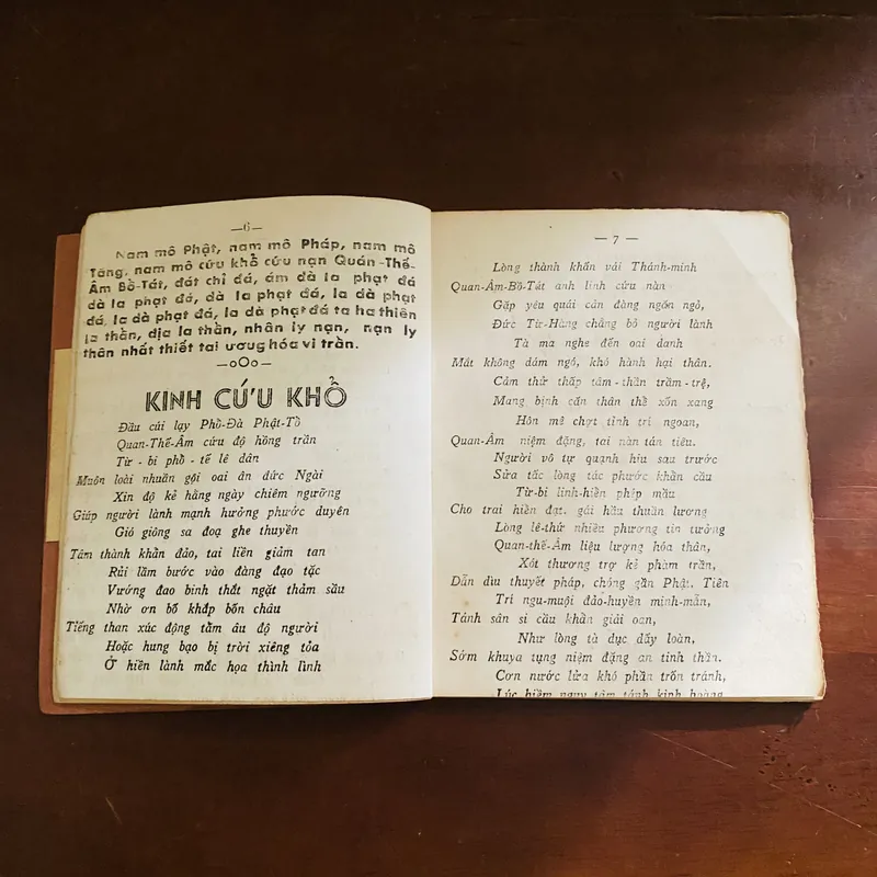 Kinh bạch y thượng chú và bạch y thần chú (năm 1968) 723212