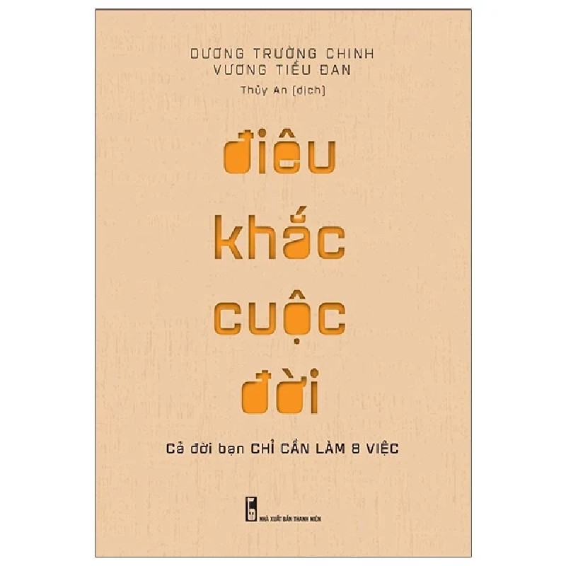 Điêu Khắc Cuộc Đời - Cả Đời Bạn Chỉ Cần Làm 8 Việc - Dương Trường Chinh, Vương Tiểu Đan 179835