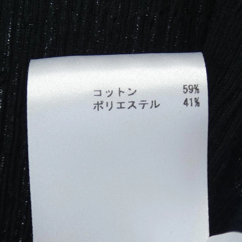 【Mã giảm giá】JIL SANDER Áo 644539