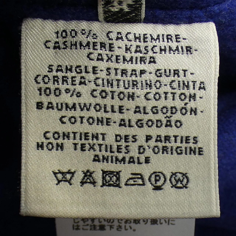 【Mã giảm giá】Áo khoác HERMES 642015