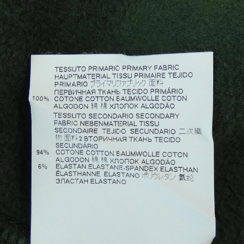 Quần DSQUARED2 - Hàng hiệu Authentic 892998