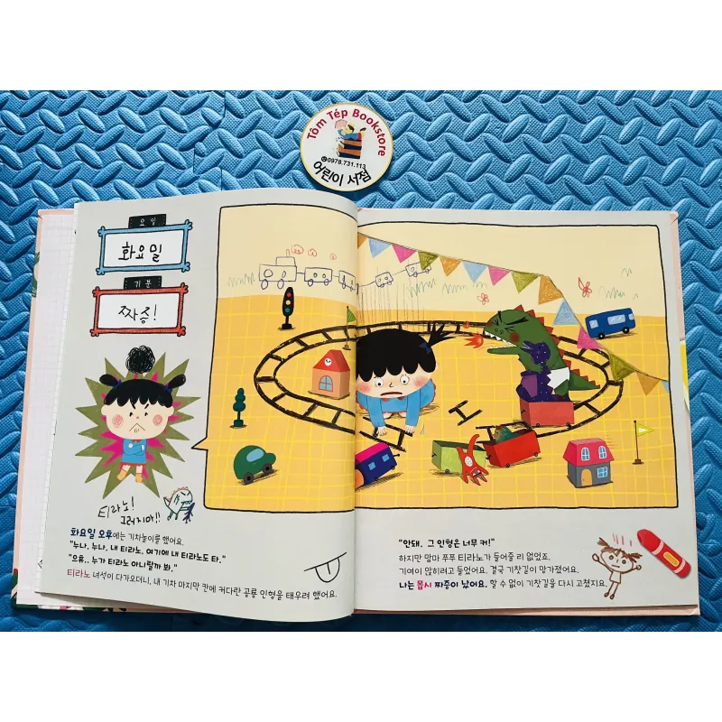 Picturebook tiếng Hàn có file nghe Set 24 1021498