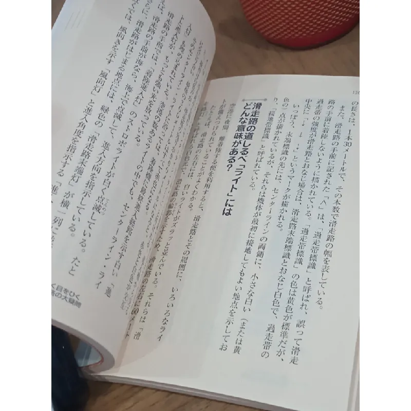 Sách tiếng Nhật 138 336271