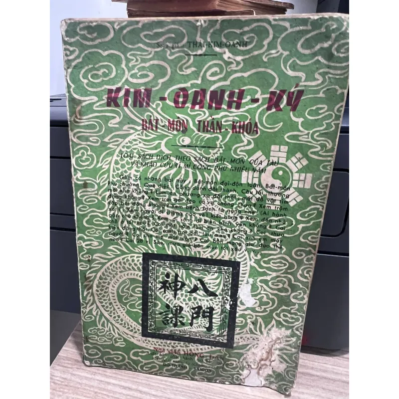 KIM OANH KÝ (TRỌN BỘ) - THÁI KIM OANH 1045293
