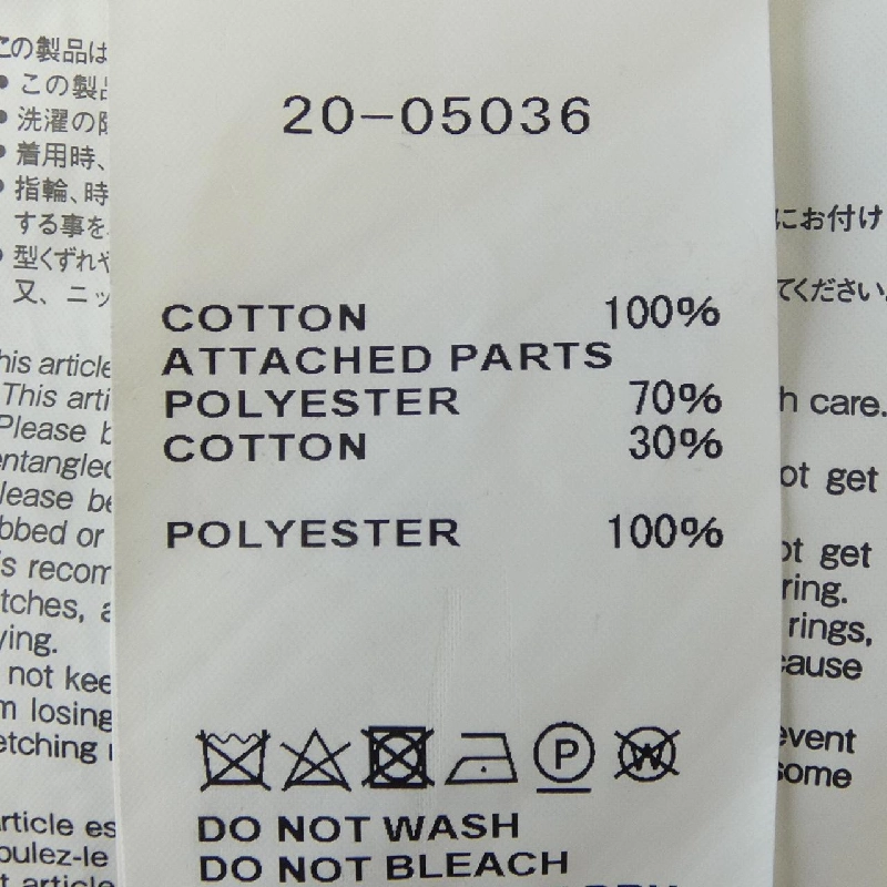 SACAI 20-05036 Đầm - Hàng hiệu Chính hãng 647654