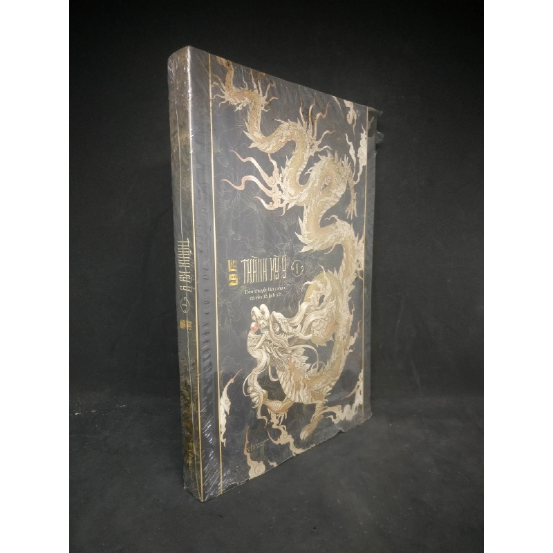 Thành kỳ ý tập 1 mới 90% HCM2203 911224