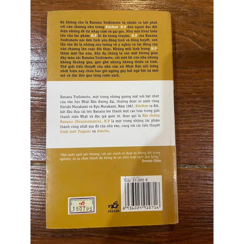 N.P - Banana Yoshimoto (k1) 542361