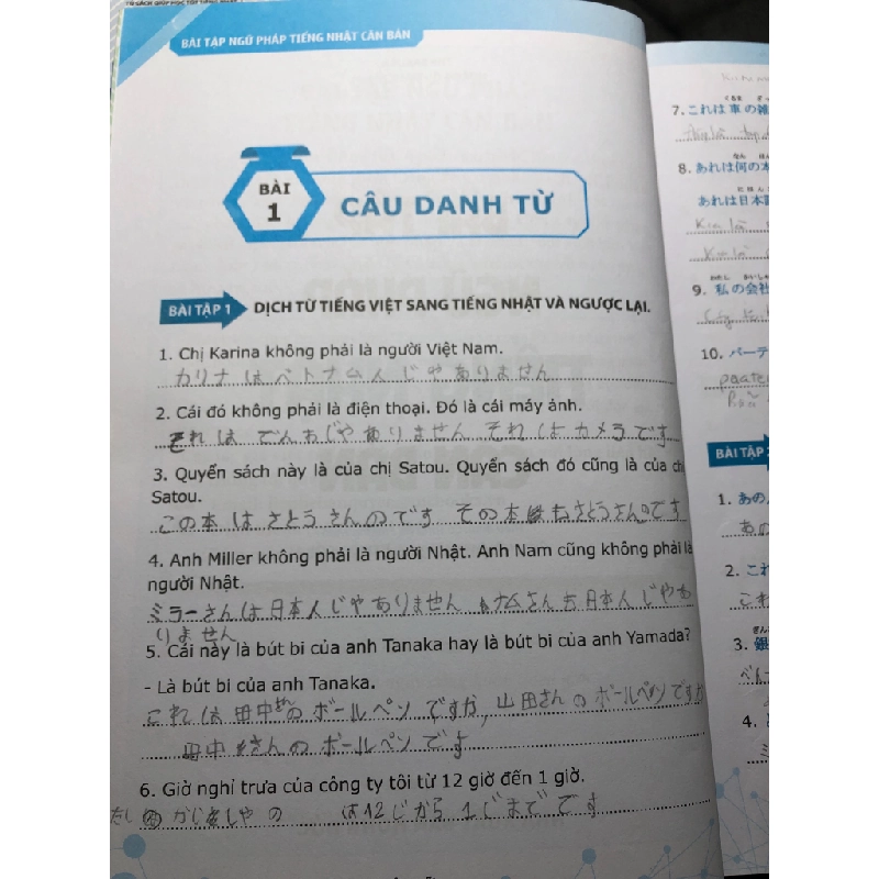 Ngữ pháp tiếng nhật căn bản 2019 mới 85% bẩn nhẹ Hoàng Quỳnh HPB2808 HỌC NGOẠI NGỮ 451094