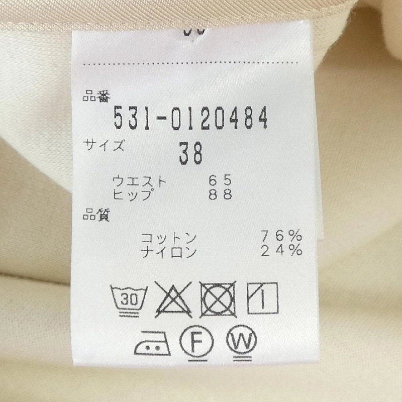 Áo váy ADORE 651774