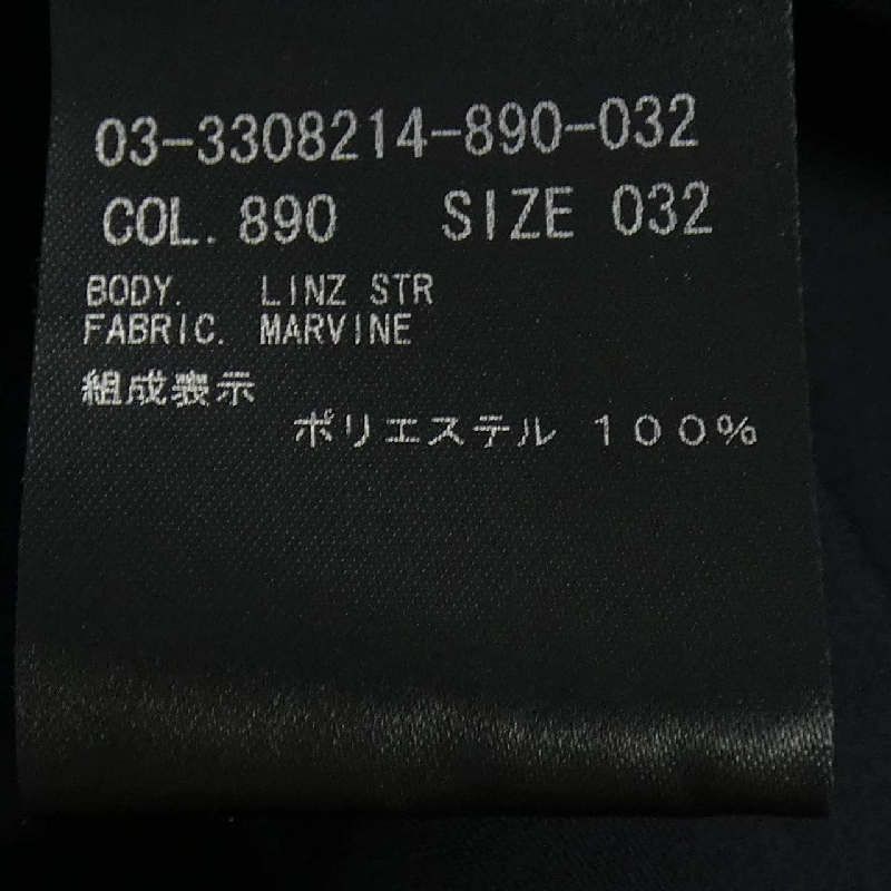 Theory luxe 03-3308214 Áo sơ mi - Hàng hiệu Authentic 816987