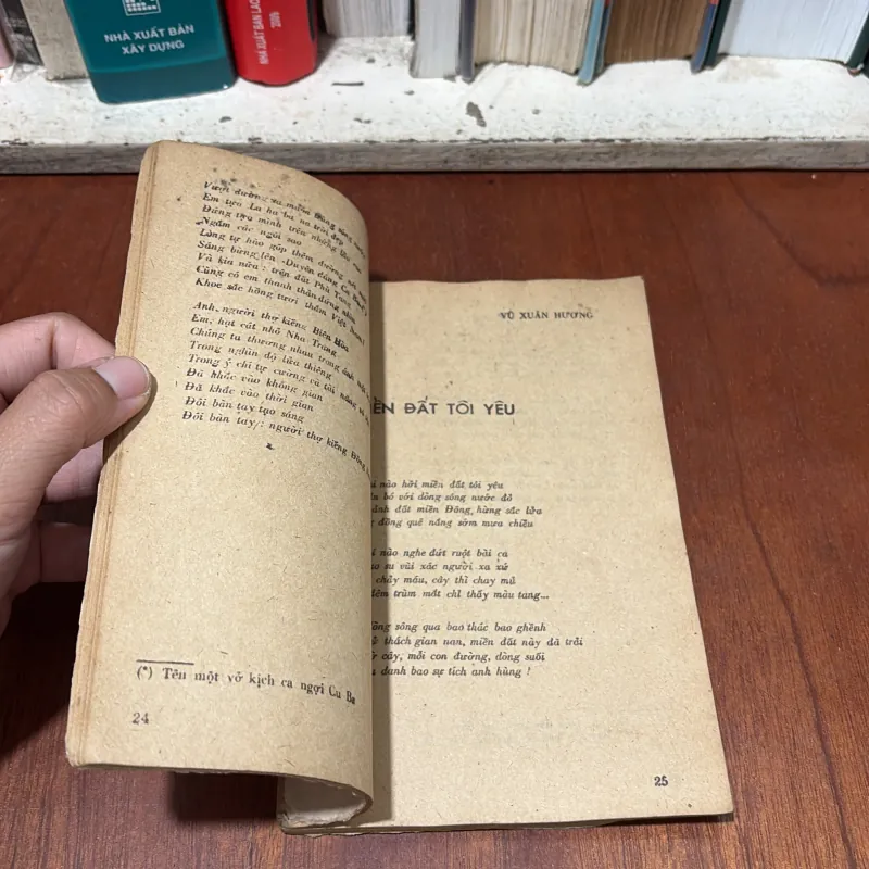 II Thơ: Miền Đất Tôi Yêu - Nhiều Tác Giả - 1981 751015