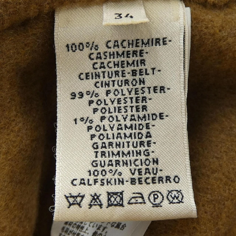 Áo khoác HERMES 639984