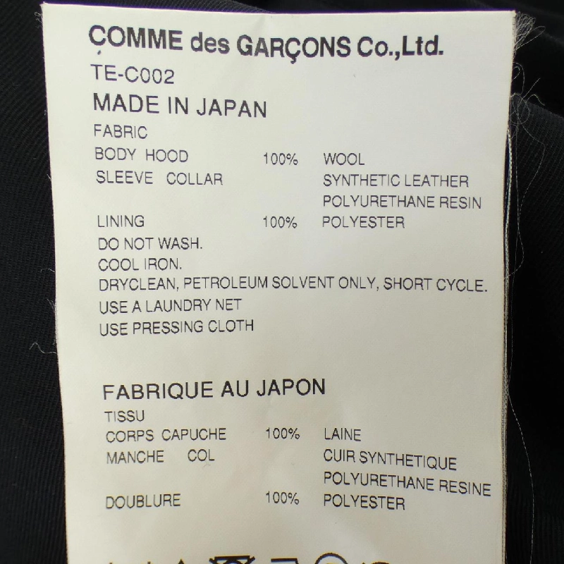 Áo khoác tricot COMME des GARCONS TE-C002 - Hàng hiệu Authentic 817943