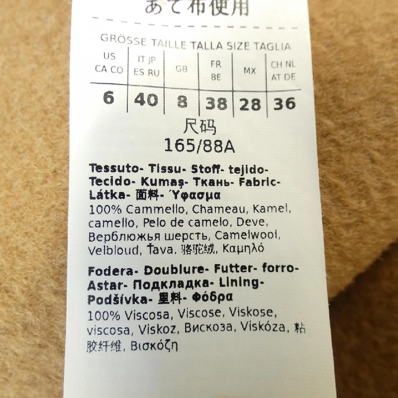 Max Mara Manuela Icon Coat - Hàng hiệu Authentic 811118