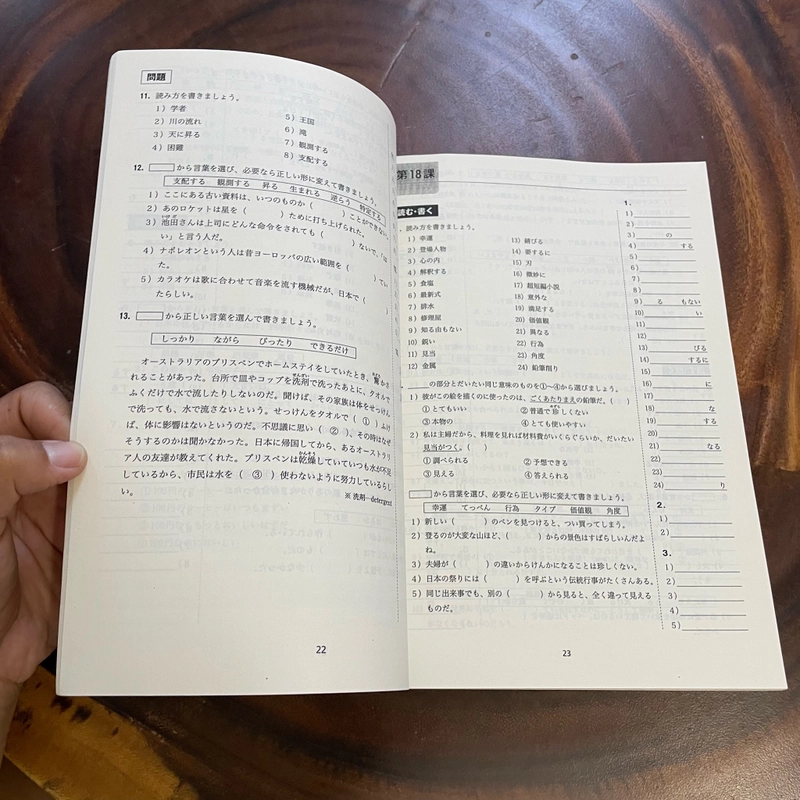 [Sách Mới 100%] - Sách Học Tiếng Nhật - くり返して覚える 単語帳 - Minna no Nihongo 459876