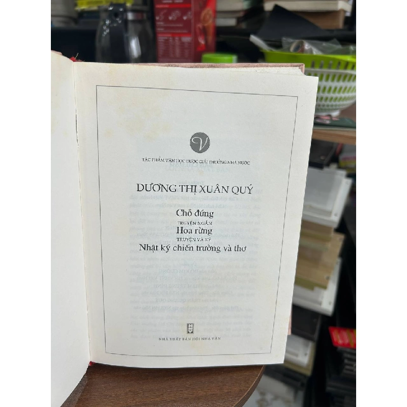 Dương Thị Xuân Quý - Dương Thị Xuân Quý 934373