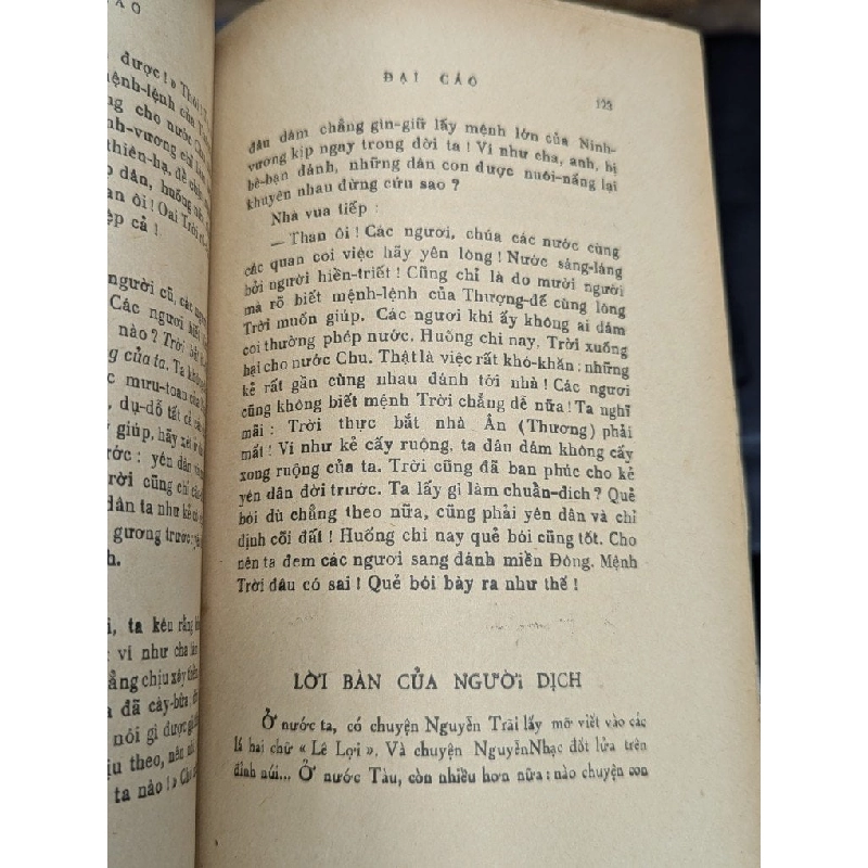 THƯỢNG THƯ - KHỔNG TỬ SAN ĐỊNH ( BẢN DỊCH CUỐI CÙNG CỦA NHƯỢNG TỐNG ) 300504