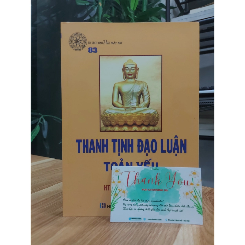 Thanh Tịnh Đạo Luận Toàn Yếu 529305