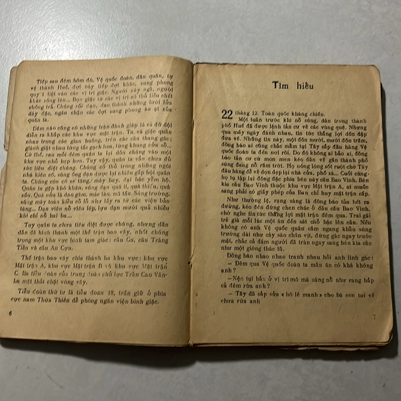 Buổi đầu thử thách — Đào Phương — 1983s 495520