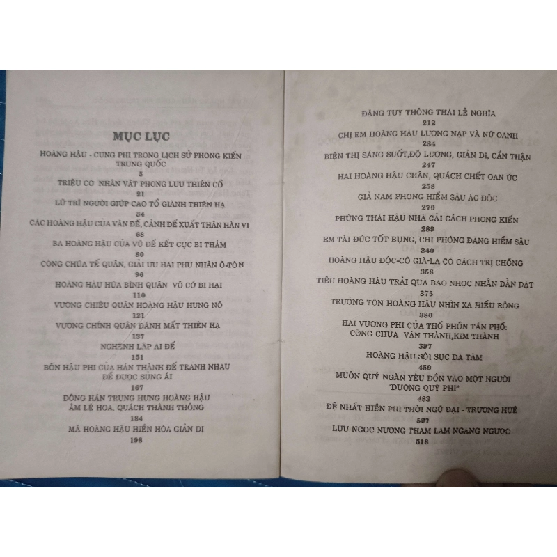 BÍ MẬT HOÀNG HẬU CUNG PHI TRUNG QUỐC - 1997 - 535 trang ANTQ2308 LỊCH SỬ - CHÍNH TRỊ - TRIẾT HỌC 919511