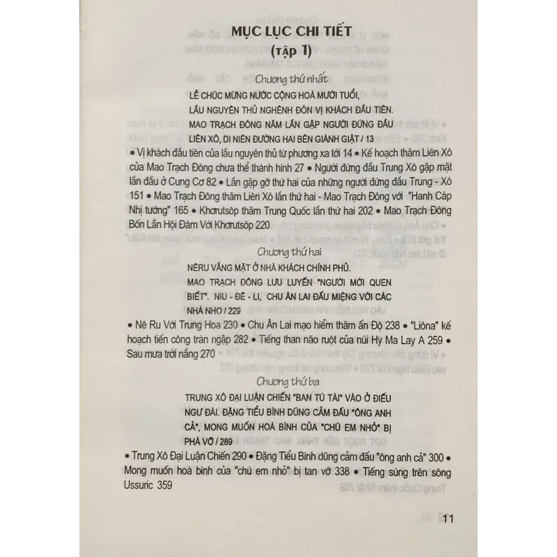 Điếu Ngư đài quốc sự Phong Vân 602817