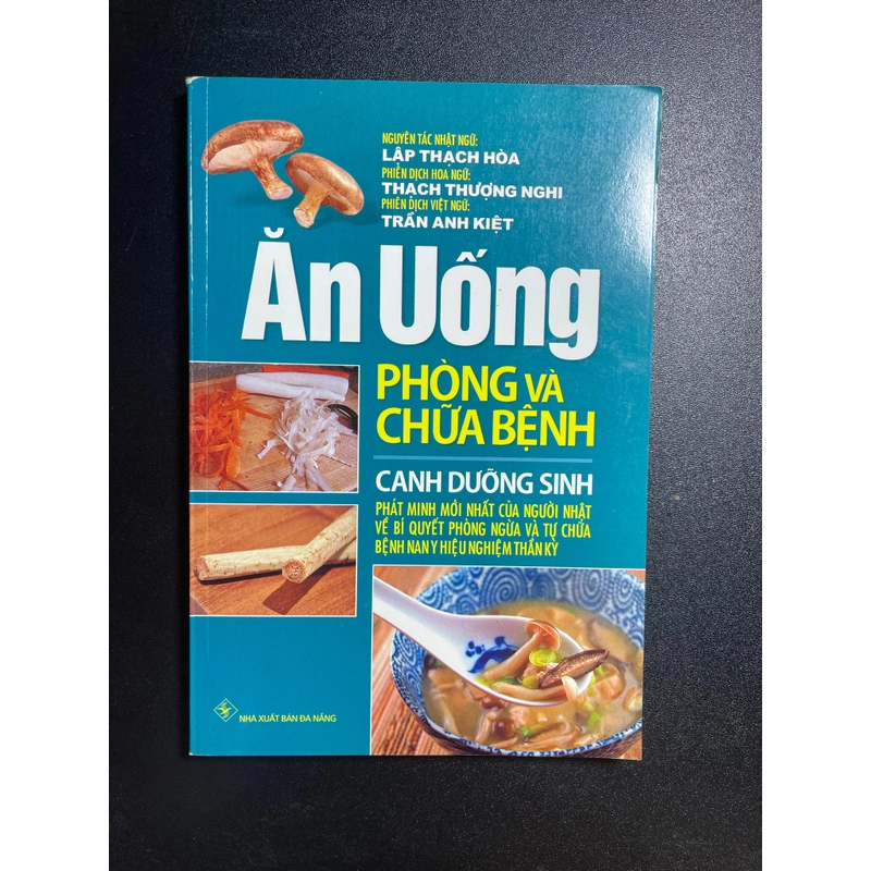 Combo 3 cuốn sách Trông hoa+ Ăn uống dinh dưỡng + chế biến sinh tố 360593