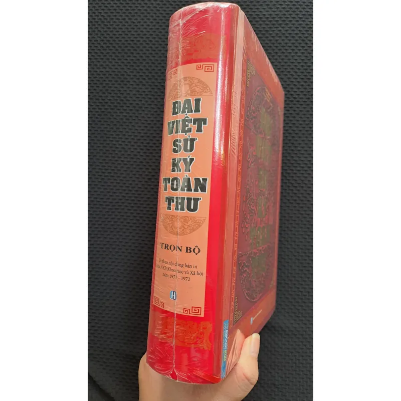 Đại Việt Sử Ký Toàn Thư (new seal) 782043