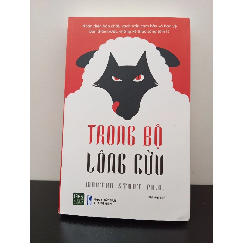 Trong Bộ Lông Cừu Martha Stout New 100% HCM.ASB2202 354307