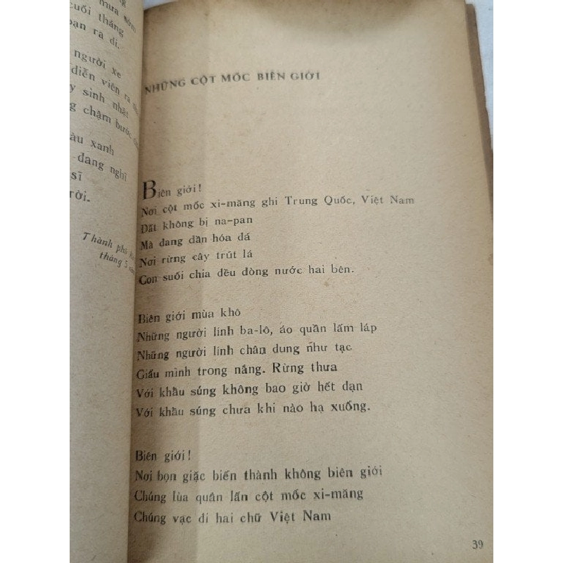 Cánh rừng ngọn gió - Lê Văn Vọng & Nguyễn Quang Tính 931341