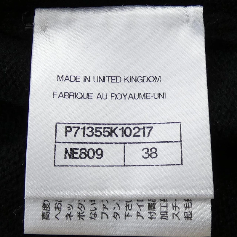 【Mã giảm giá】Áo khoác cardigan CHANEL 645686