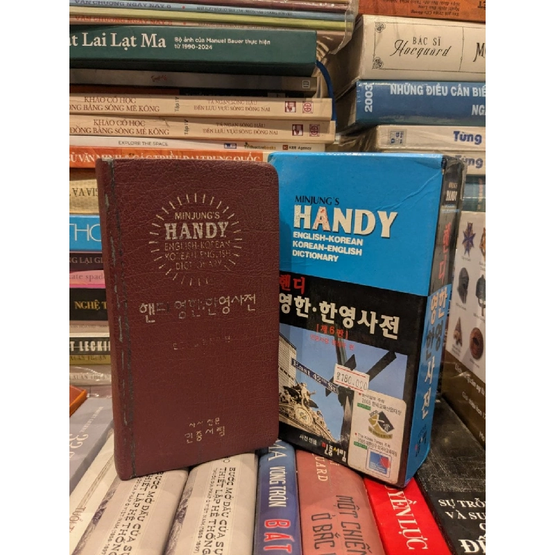 ENGLISH - KOREAN, KOREAN - ENGLISH DICTIONARY 973830