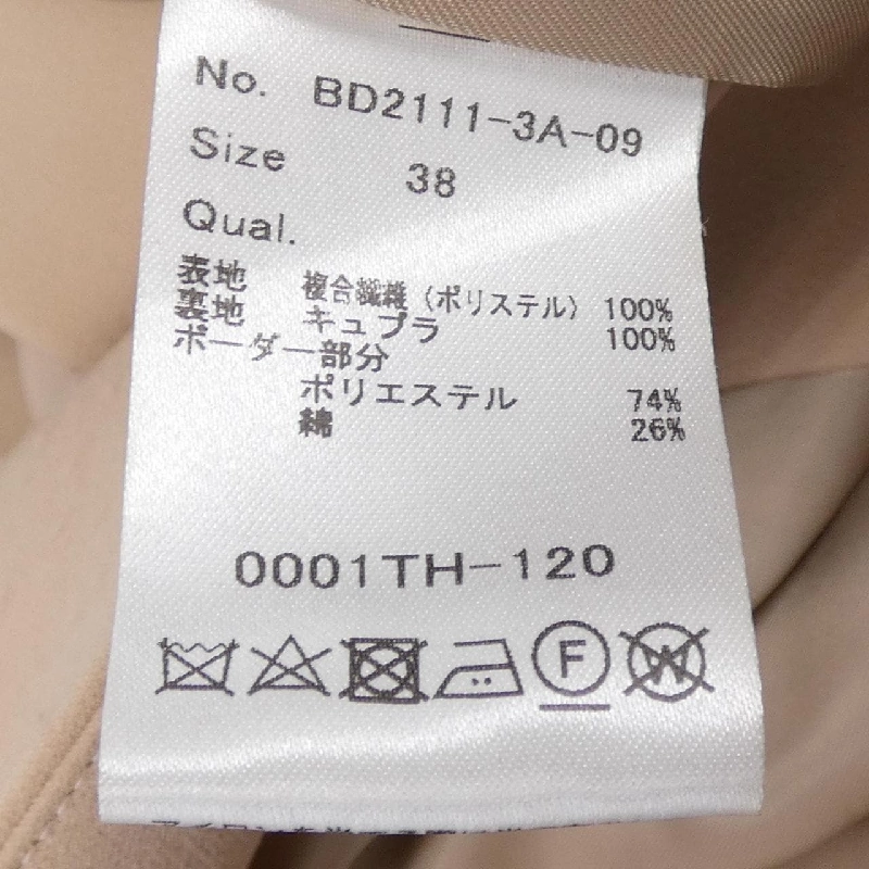 BORDERS at BALCONY - Áo khoác Hàng hiệu Authentic 818940