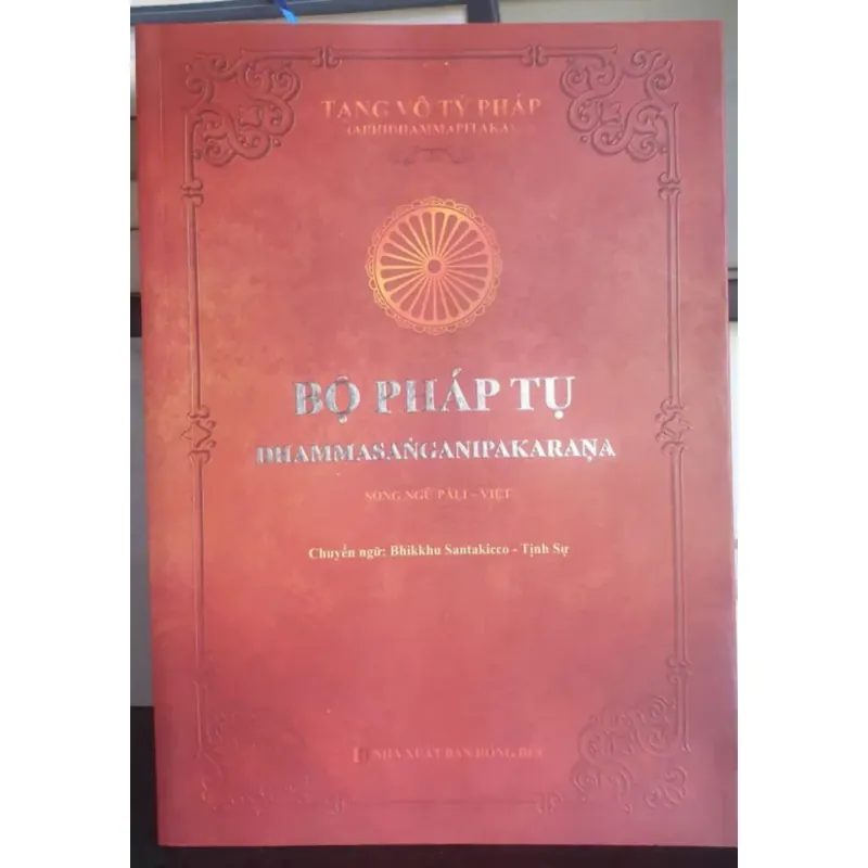 Tạng Vô Tỷ Pháp - 7 cuốn 717706