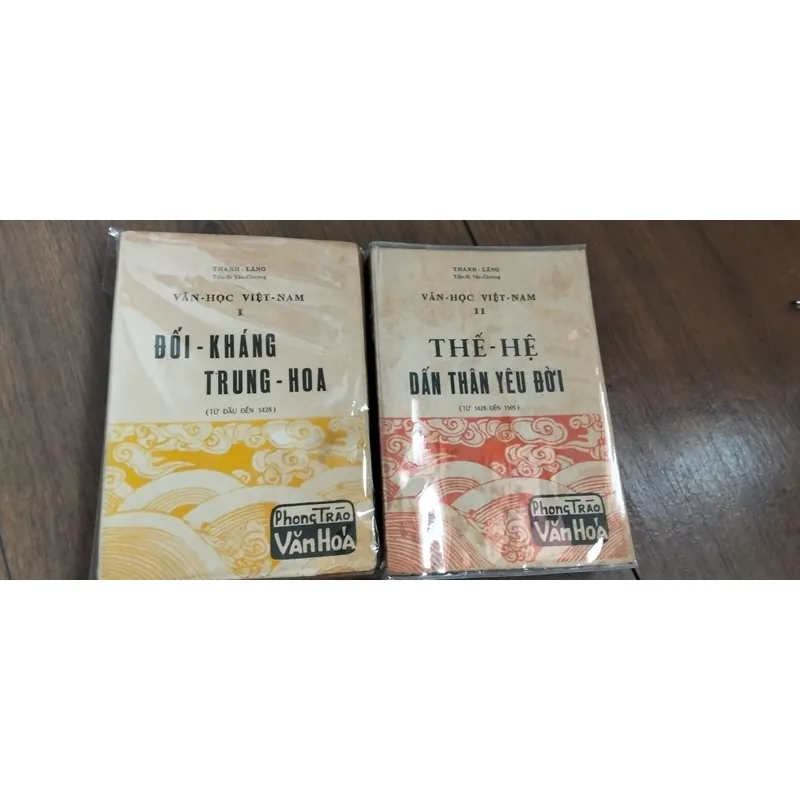 Văn Học Việt Nam - Thanh Lãng (Trọn bộ sách đẹp 1970, hiếm, hết hàng) 689877