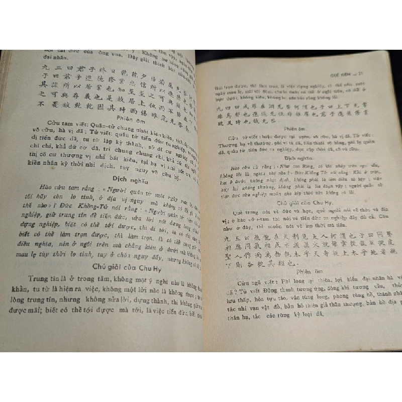 Kinh chu dịch bản nghĩa - Khổng Tử san định 538030
