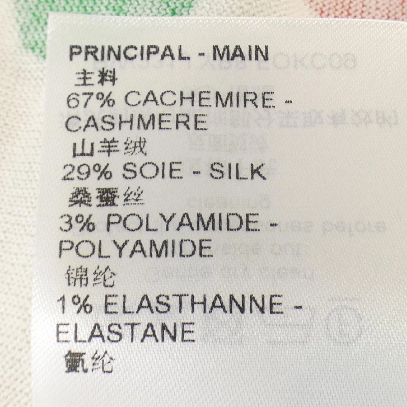 【Mã giảm giá】Áo cardigan LOUIS VUITTON 640407